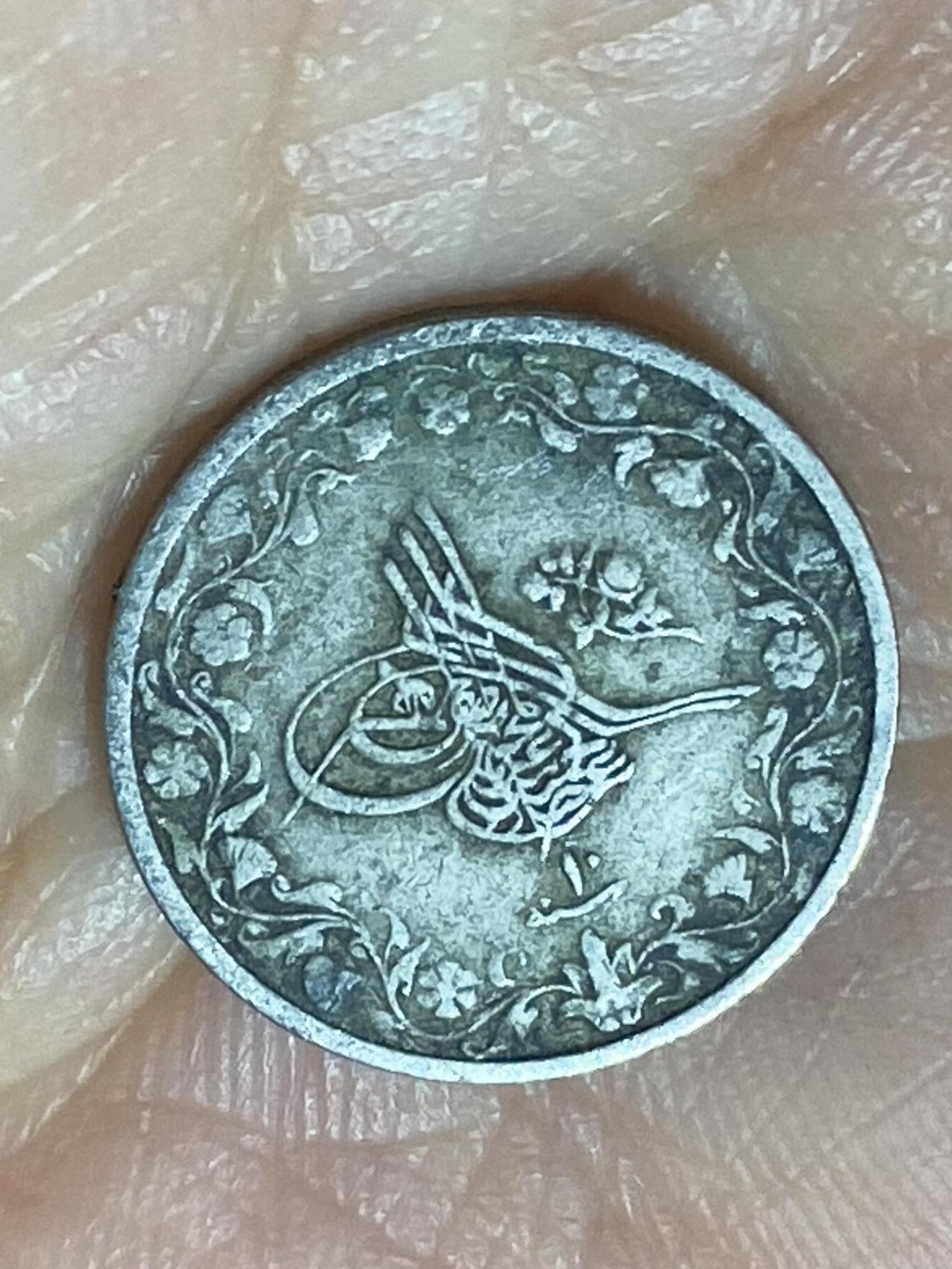 2026年第二十二场(总第一百九十一场）外国好品散币场(免佣金) 稀少早期年份–奥斯曼帝国埃及行省1885年2/10基尔什(伊斯兰历1293//10，阿卜杜勒·哈米德二世时期，首发年)