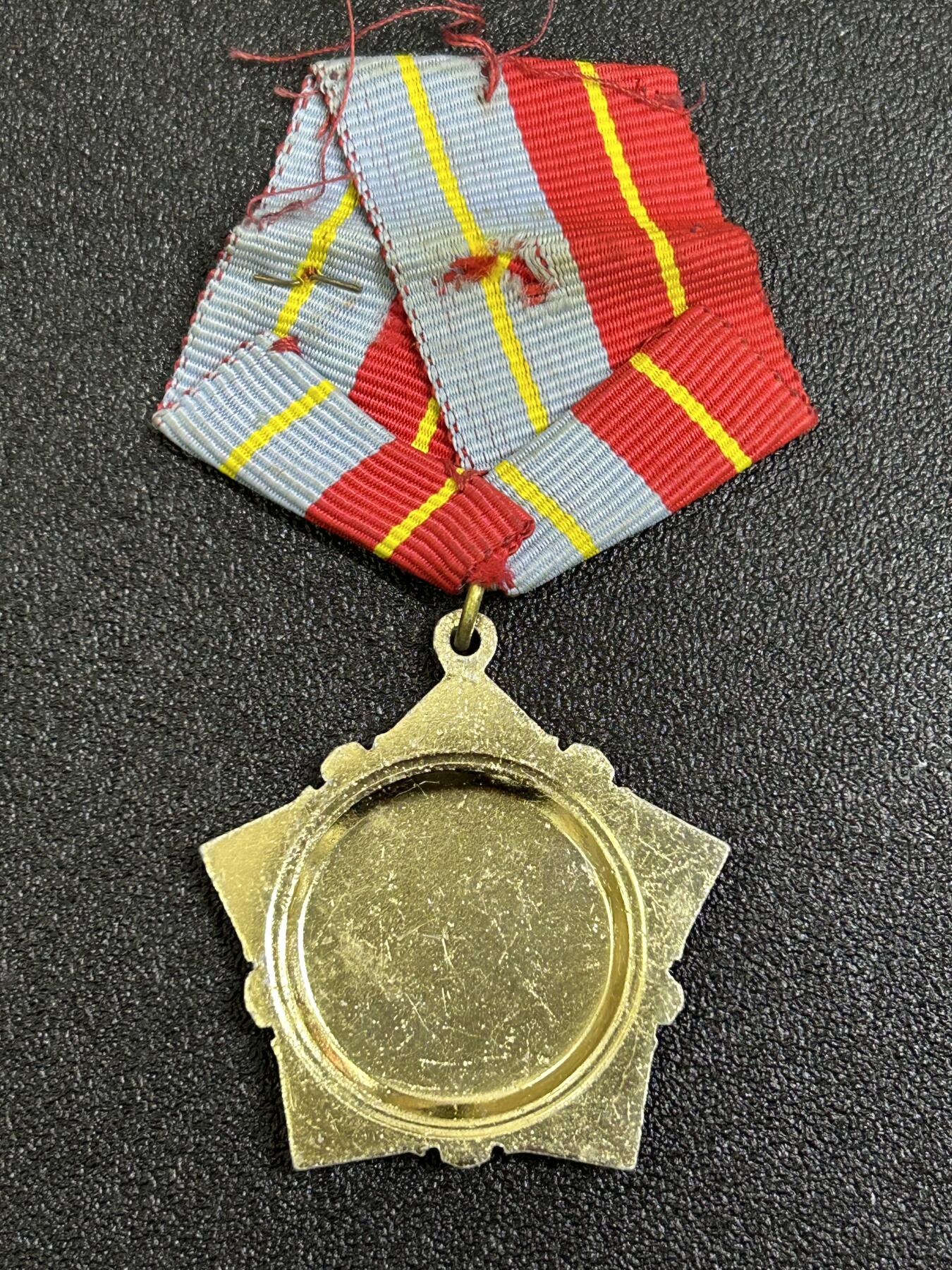 西秦中古拍卖第七十七期 2026马年新春专场 本场拍品年初九发出 越南南方解放阵线二级决胜勋章 非常少见