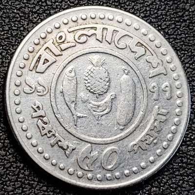 泉币菌-第189场- 情人节快乐 精品福利场 拍品较多 请提前出价（年后发货） - 农业和渔业资源 孟加拉50派沙不锈钢币FAO 22MM