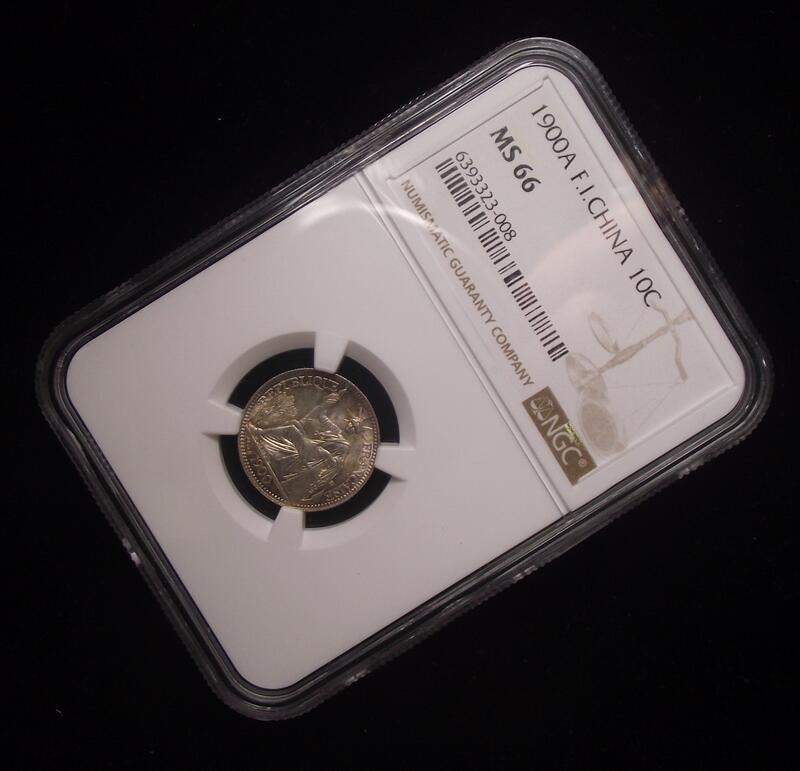【NGC-MS66冠军】法属印支1900年10分小坐洋银币