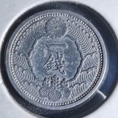 沼泽如烟--第990场 - 昭和十四年飞鸦一钱