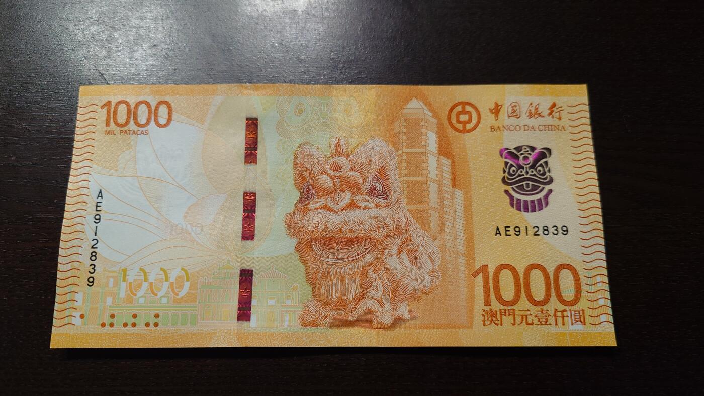 【新年十四拍～节前最后一场】世界钱币～微拍第233期暨2026年第14期  二个月内剩余新货尾货清仓 成本价起拍超值