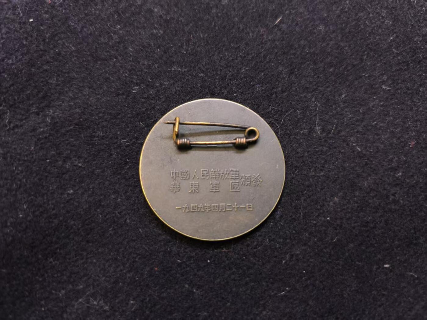 （450件拍品！制服徽章盛宴）罗岚⭐爱藏⭐年前甄选大拍场-店主清仓处理-分享拍场额外现金红包（实体经营）