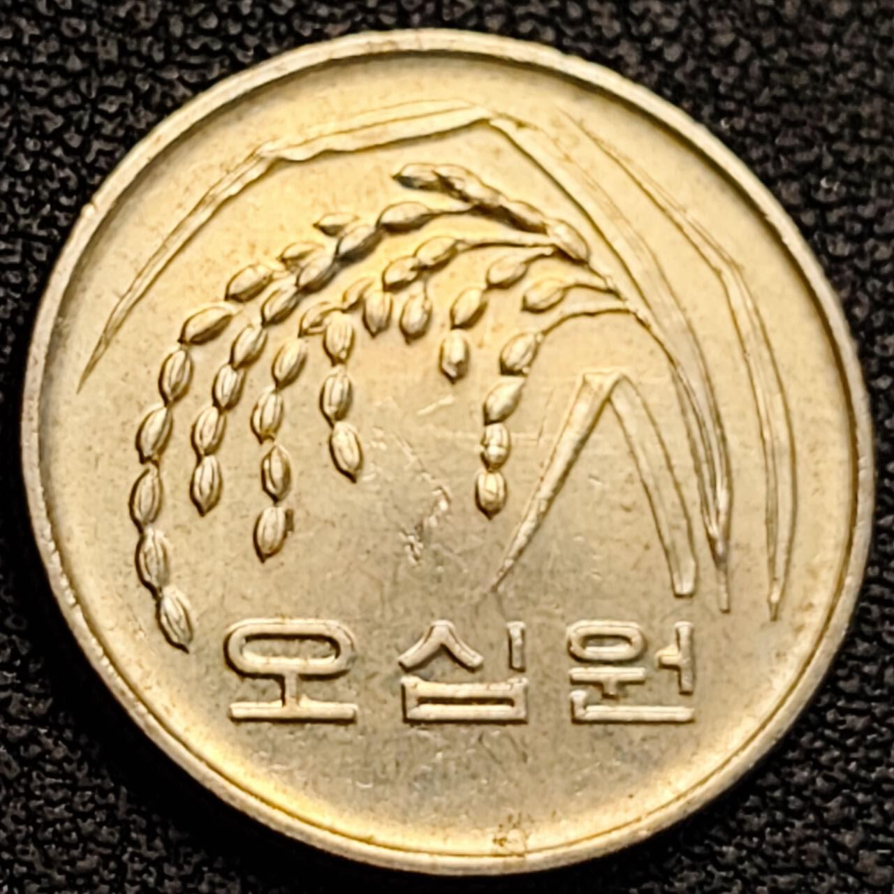 泉币菌-第186场- 小年快乐 精品福利场（本周五和之前的 2月14日发货） 原光美品 1991年 韩国 早期50韩元 水稻FAO