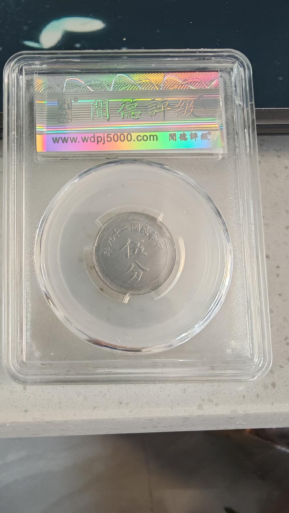 杂币场 布图五分