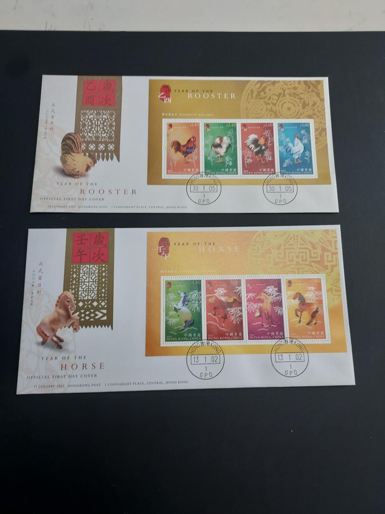 博彦收藏   2月23日 8点邮票专场 全场包邮 香港 鸡年首日封一对2枚