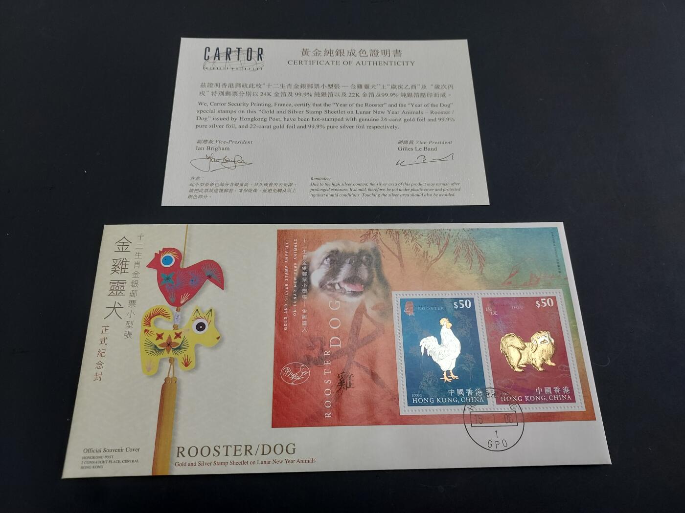 博彦收藏   2月23日 8点邮票专场 全场包邮