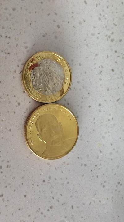 杂币场 - 现代纪念币两枚