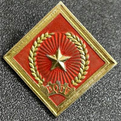 西秦中古拍卖第七十七期 2026马年新春专场 本场拍品年初九发出 - 越南民兵帽徽 早期版