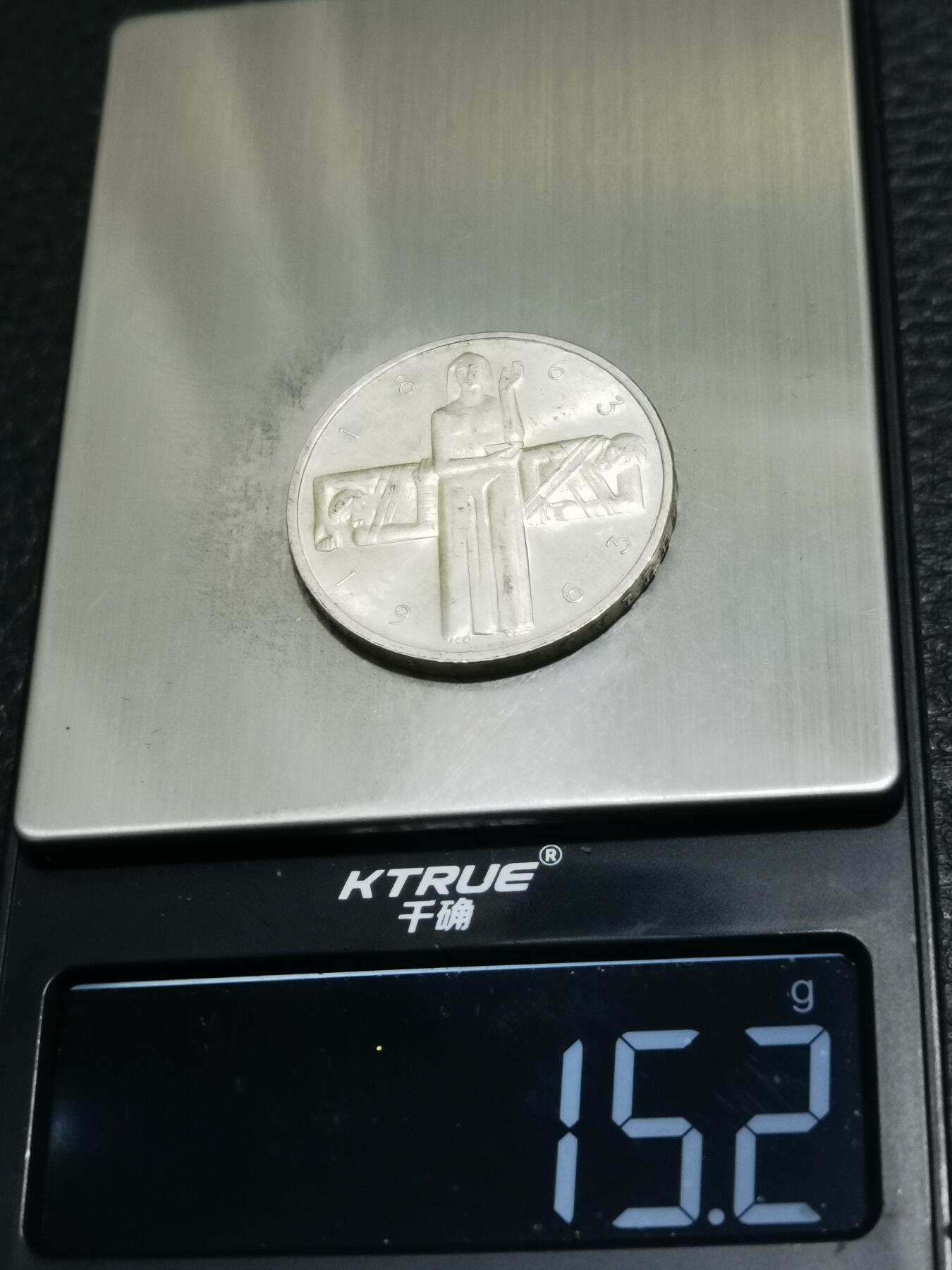 天下钱庄专场欢迎参拍