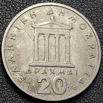 泉币菌-第188场- 迎 情人节专场 本场拍品多 请提前出价（本周五和之前拍的 2月14日发货） - 1976年 希腊20德拉克马硬币 雅典神庙 直径29mm 