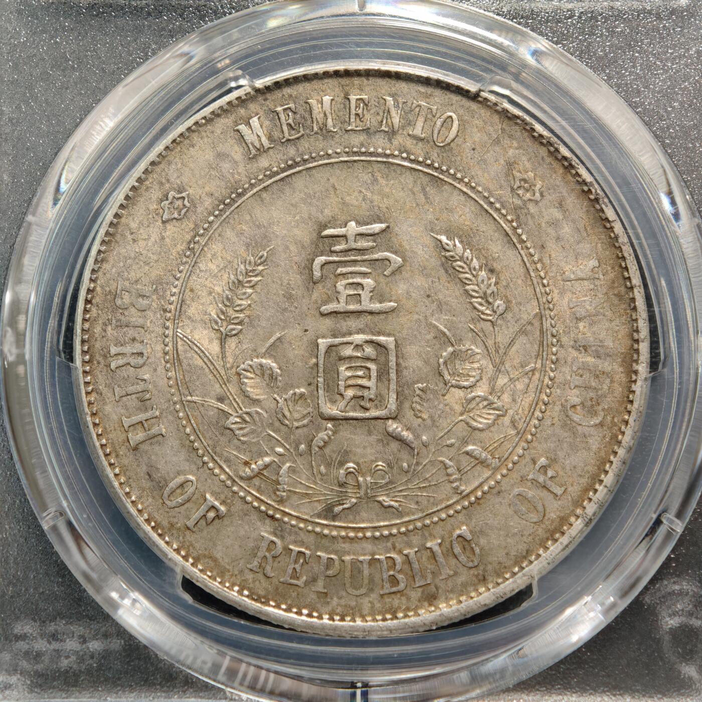 【德藏】世界币章拍卖第165期（拍品征集中~欢迎藏友联系）