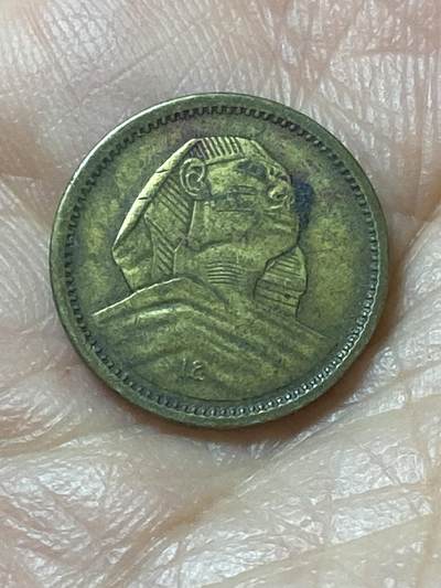 2026年第二十二场(总第一百九十一场）外国好品散币场(免佣金) - 埃及🇪🇬1958年1米利姆(第一共和国第三版，大型狮身人面像，关门年仅发行2年)