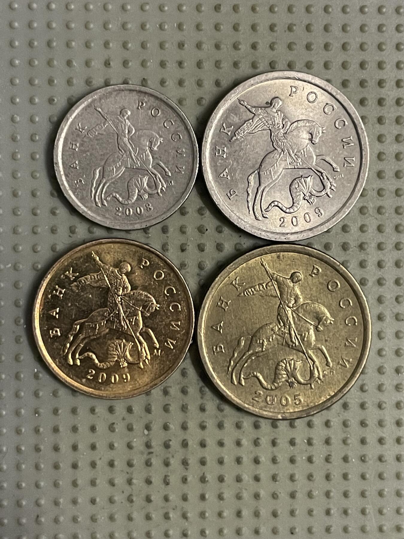 2026年第25场各国散币拍卖（总第175场）年前发货截止到11号 俄罗斯4枚