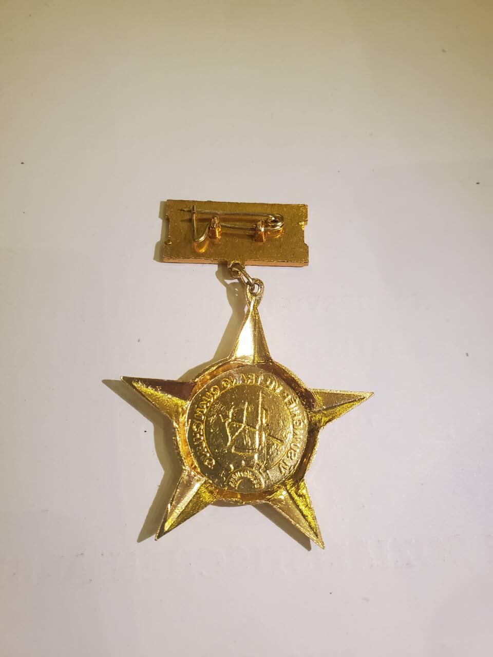 韵星假日军品类拍卖第40期 -- Rimey Holidays Militaria Auction 40 越南社会主义共和国为武装部队事业贡献奖章 颁发给对三军 民兵 警察做出积极贡献的人士 好品