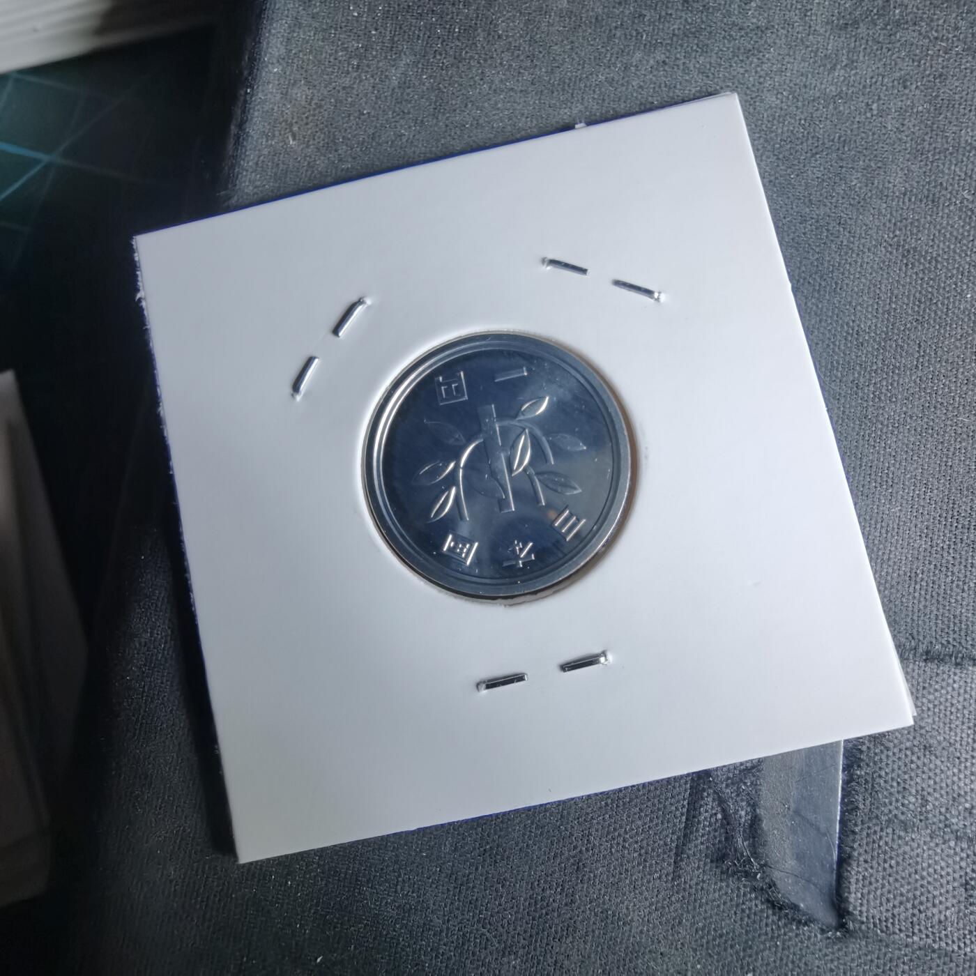 沼泽如烟--第990场 平成十年一円