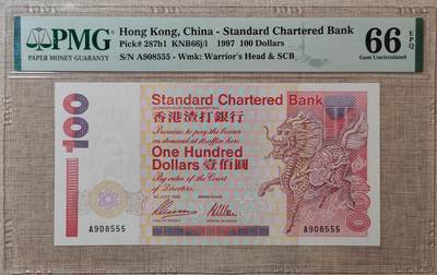 【礼羽收藏】🌏世界钱币拍卖渣打专场 年后发顺丰 - 【A908555】1997年香港渣打银行100元港币 无47尾555PMG66