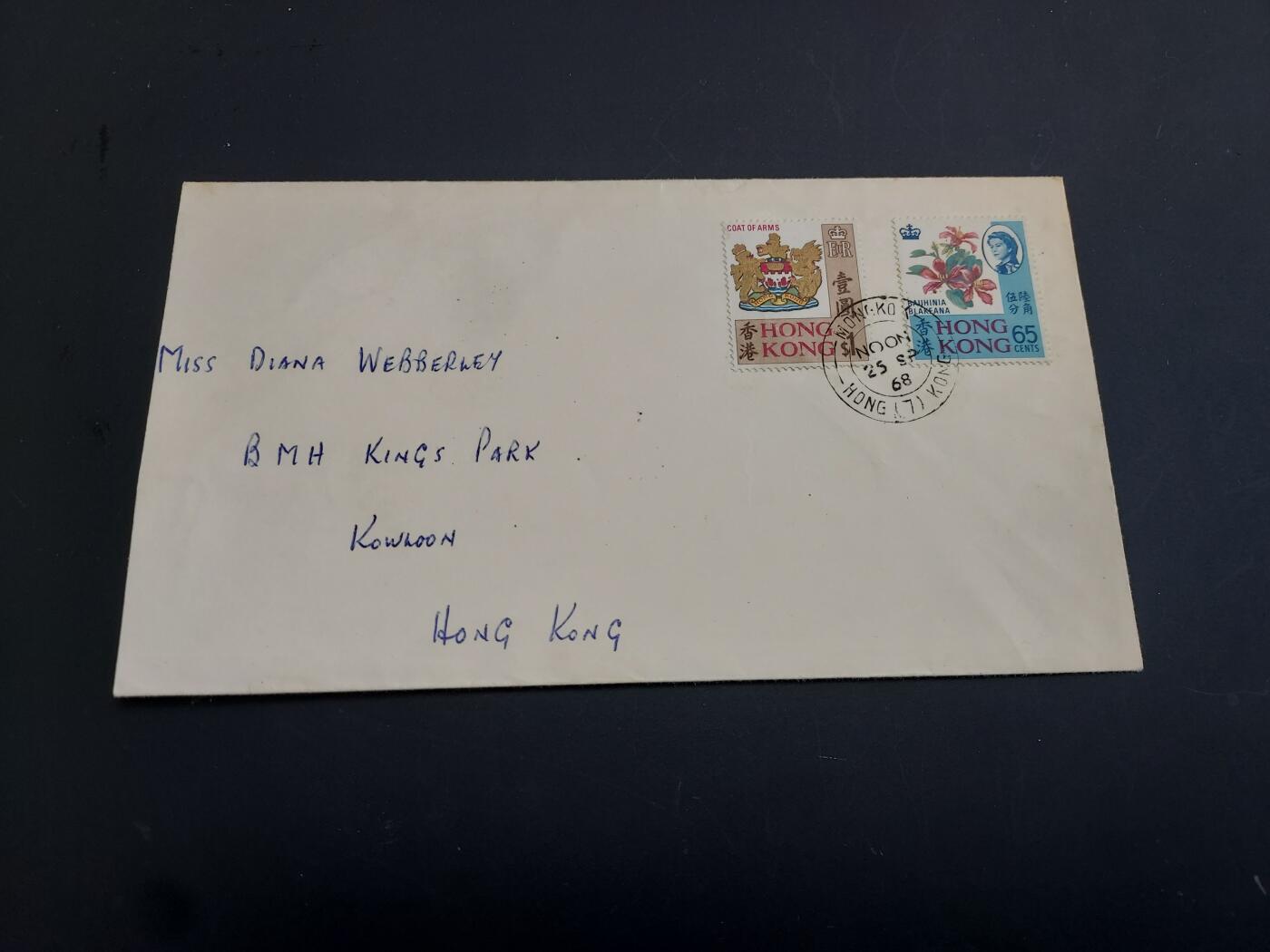 博彦收藏   2月23日 8点邮票专场 全场包邮 香港 市花市盾 信封一枚