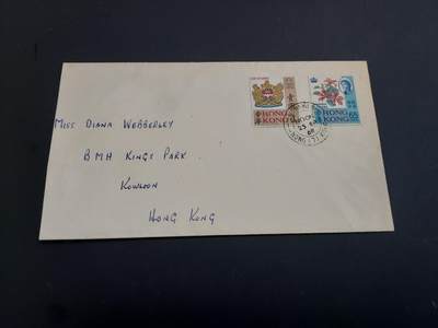 博彦收藏   2月23日 8点邮票专场 全场包邮 - 香港 市花市盾 信封一枚