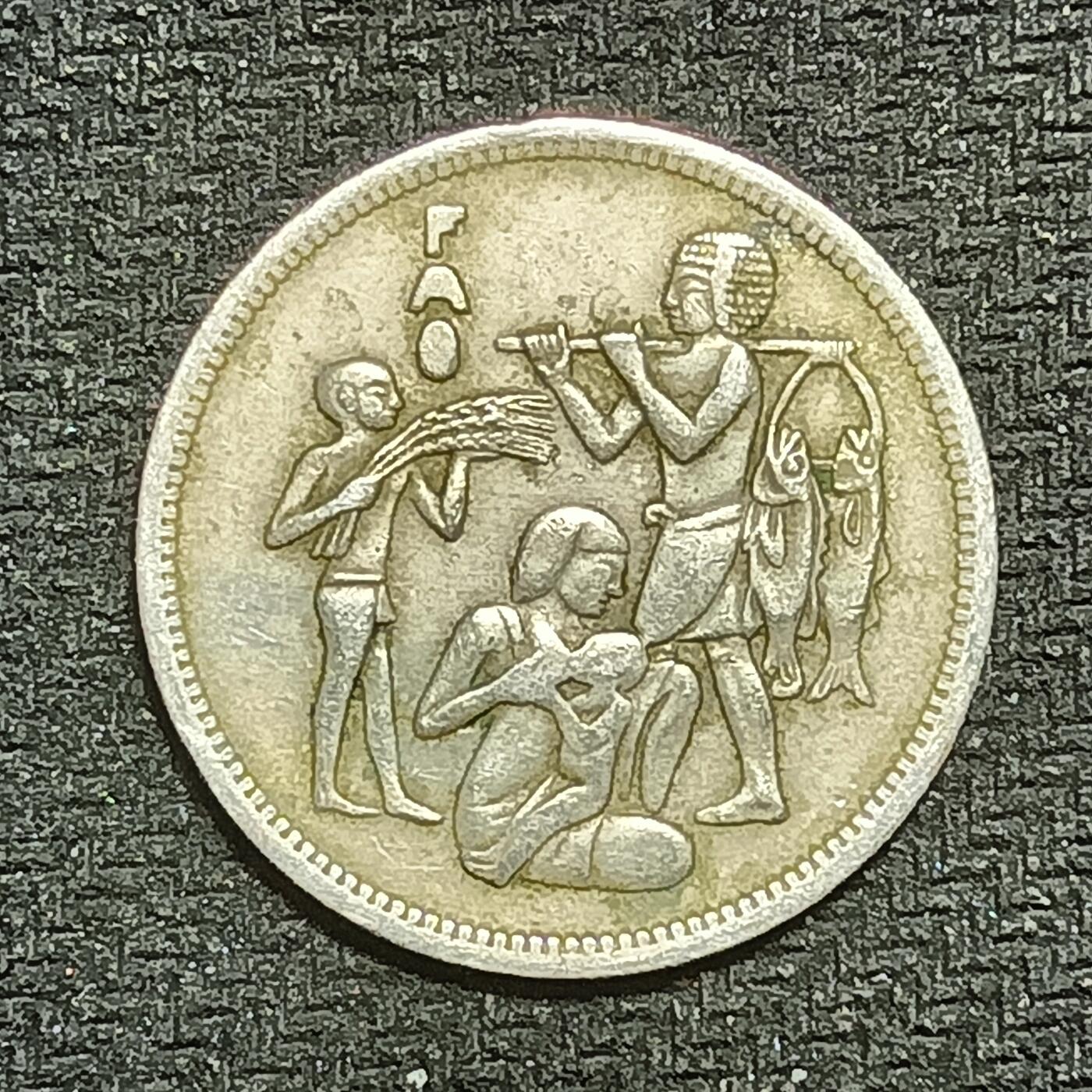 逸泉钱币2026B第十场世界钱币纪念币专场B1231-1615 1533埃及10皮阿斯特