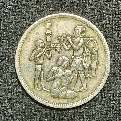 逸泉钱币2026B第十场世界钱币纪念币专场B1231-1615 - 1533埃及10皮阿斯特