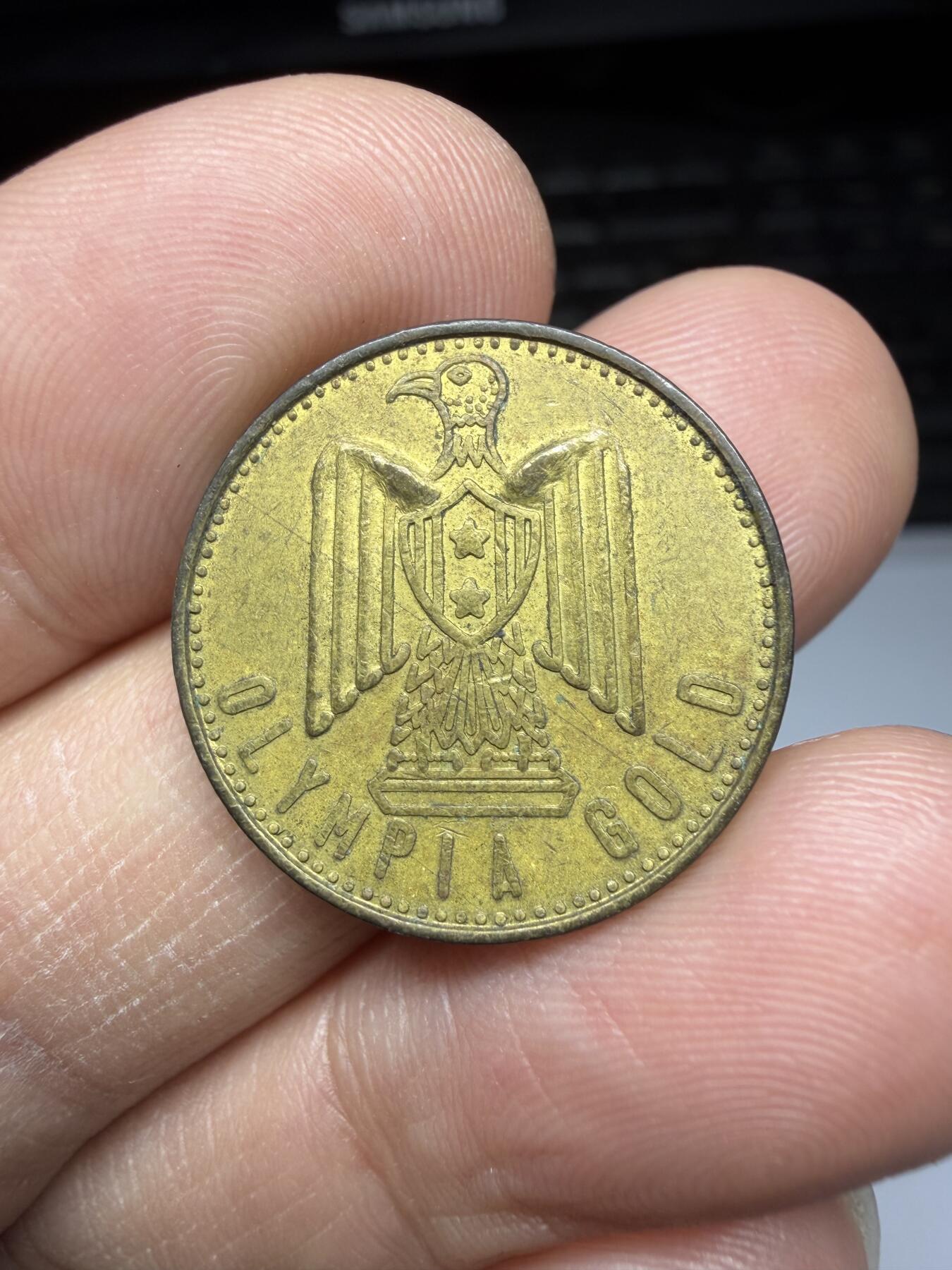 2025年集古藏今外币拍卖第二期-第6场—（总第306拍），可以寄存60天，满160元包邮。 老鹰、太阳纪念章，直径20毫米