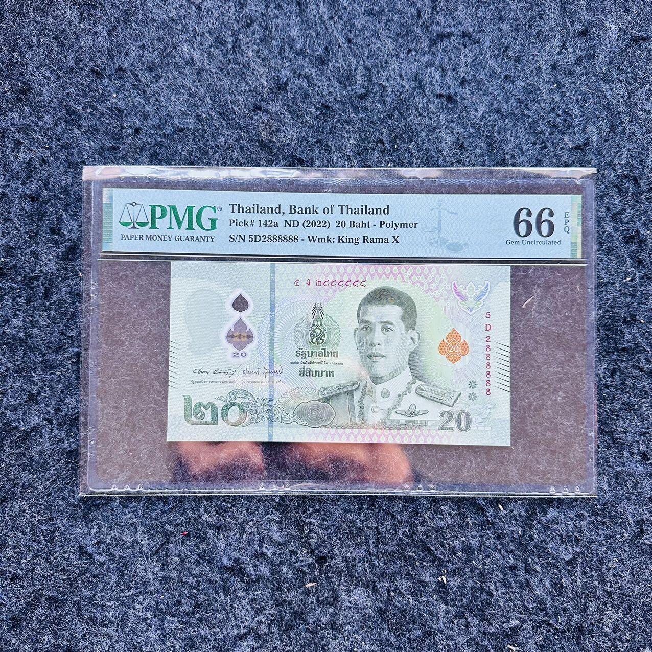 🇨🇳🇺🇳¥ ¥2026🐎新年塑料钞评级钞 泰国2022年20泰铢，大象号888888，(5D2888888)