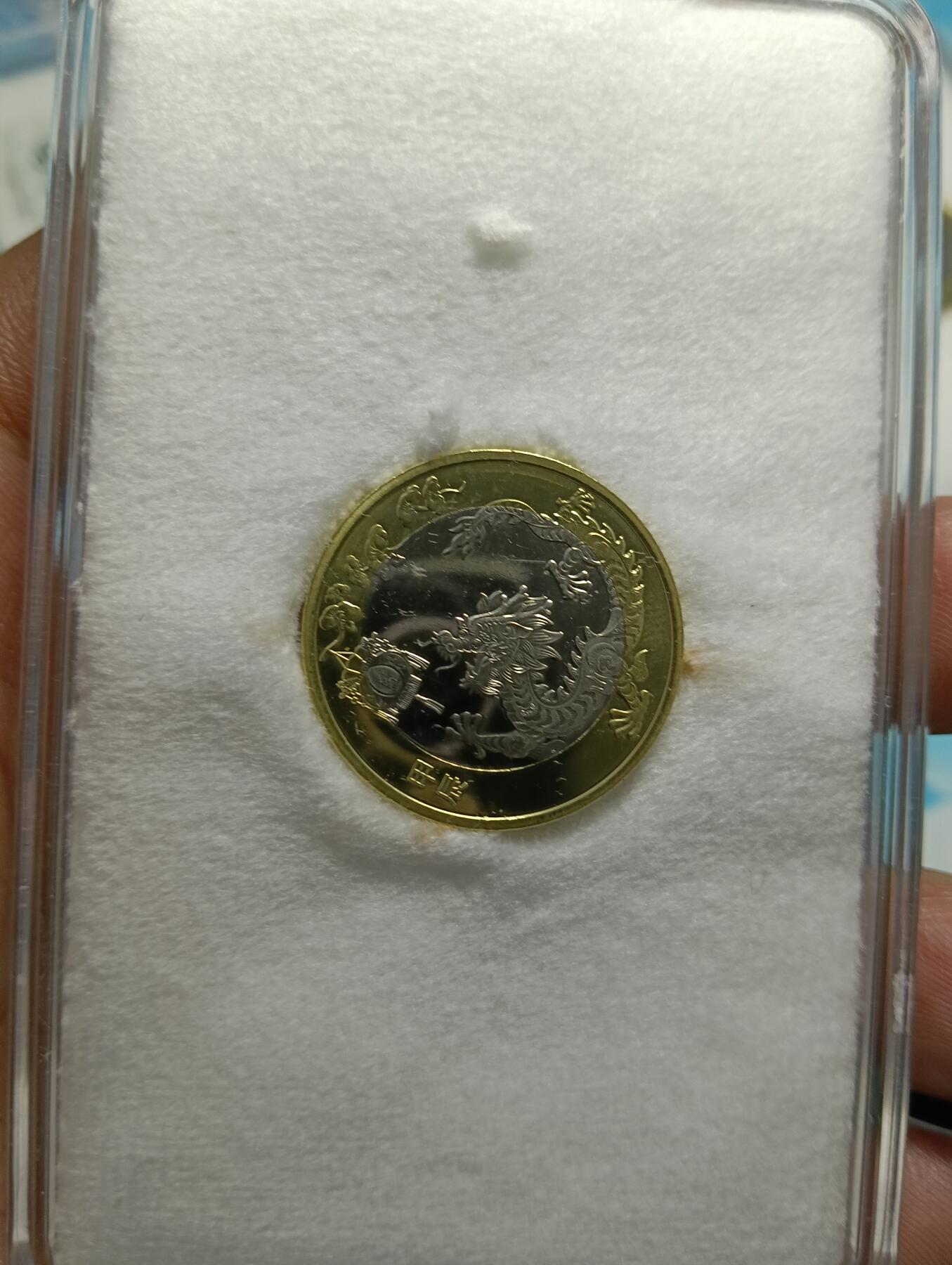 鸿运钱币年终特惠起拍顺丰专场19