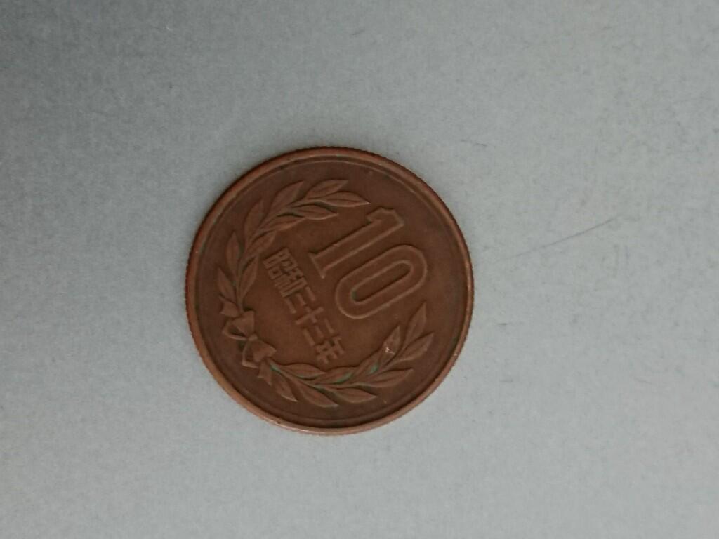 松南世界钱币——260209 日本齿边10元