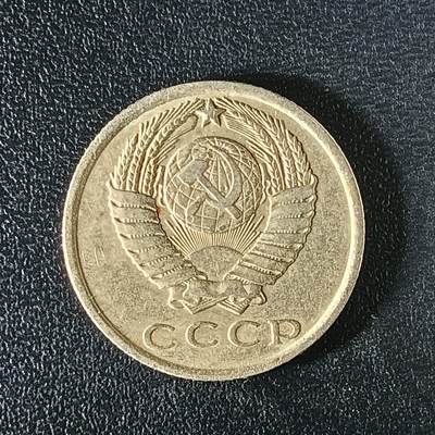 逸泉钱币2026第十八场世界各国散币纪念币AF1633-2572 2542 苏联15戈比