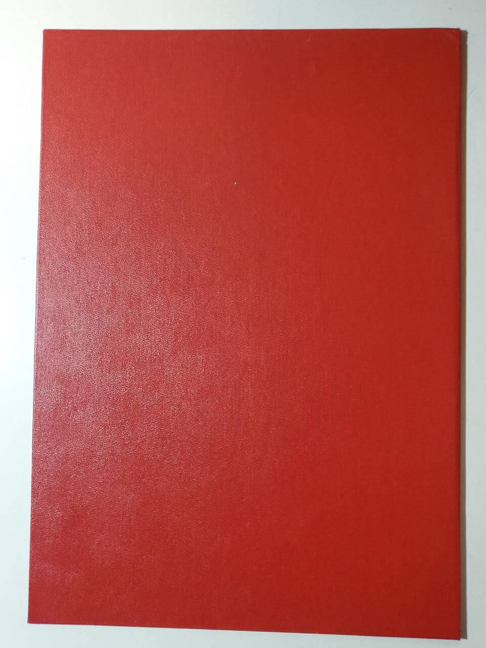 韵星假日军品类拍卖第40期 -- Rimey Holidays Militaria Auction 40 民主德国社会主义功勋活动家证章带证书一套