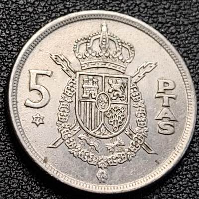 泉币菌-第186场- 小年快乐 精品福利场（本周五和之前的 2月14日发货） - 西班牙1975年 5比塞塔镍币 卡洛斯一世 23mm  西班牙国徽