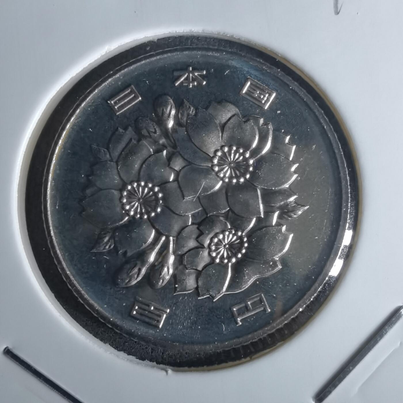 沼泽如烟--第990场 平成十一年百円