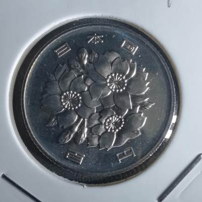 沼泽如烟--第990场 - 平成十一年百円