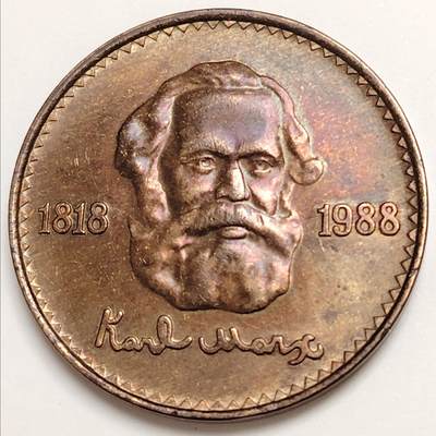 布加迪🐬～世界钱币(上海)🌾第 276 期 /  各国套币和散币 - 蒙古🇲🇳 1983年 1图格里克 马克思诞辰170周年纪念币 32mm 包浆完美~L7  