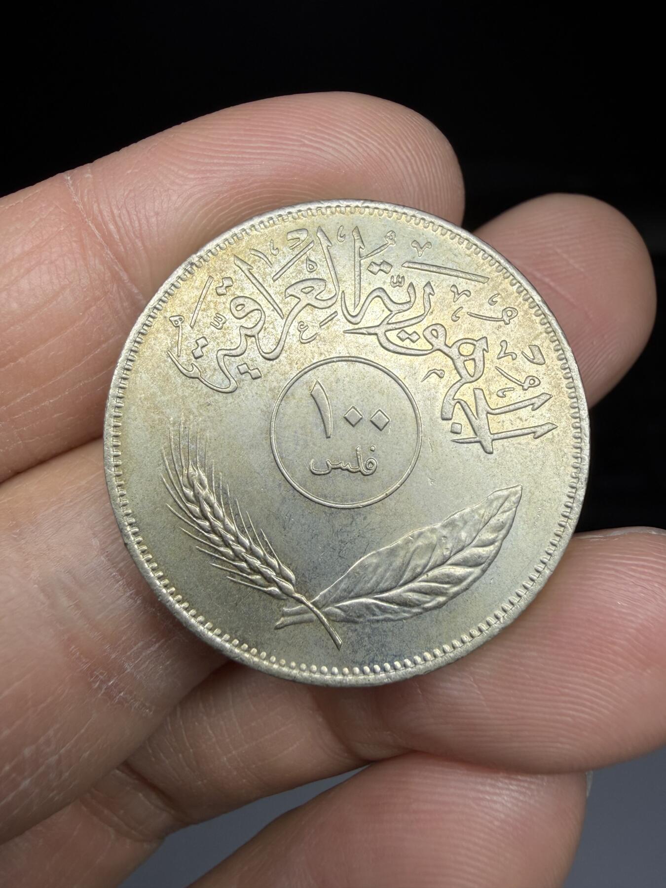 2025年集古藏今外币拍卖第二期-第6场—（总第306拍），可以寄存60天，满160元包邮。 1972年伊拉克100费尔