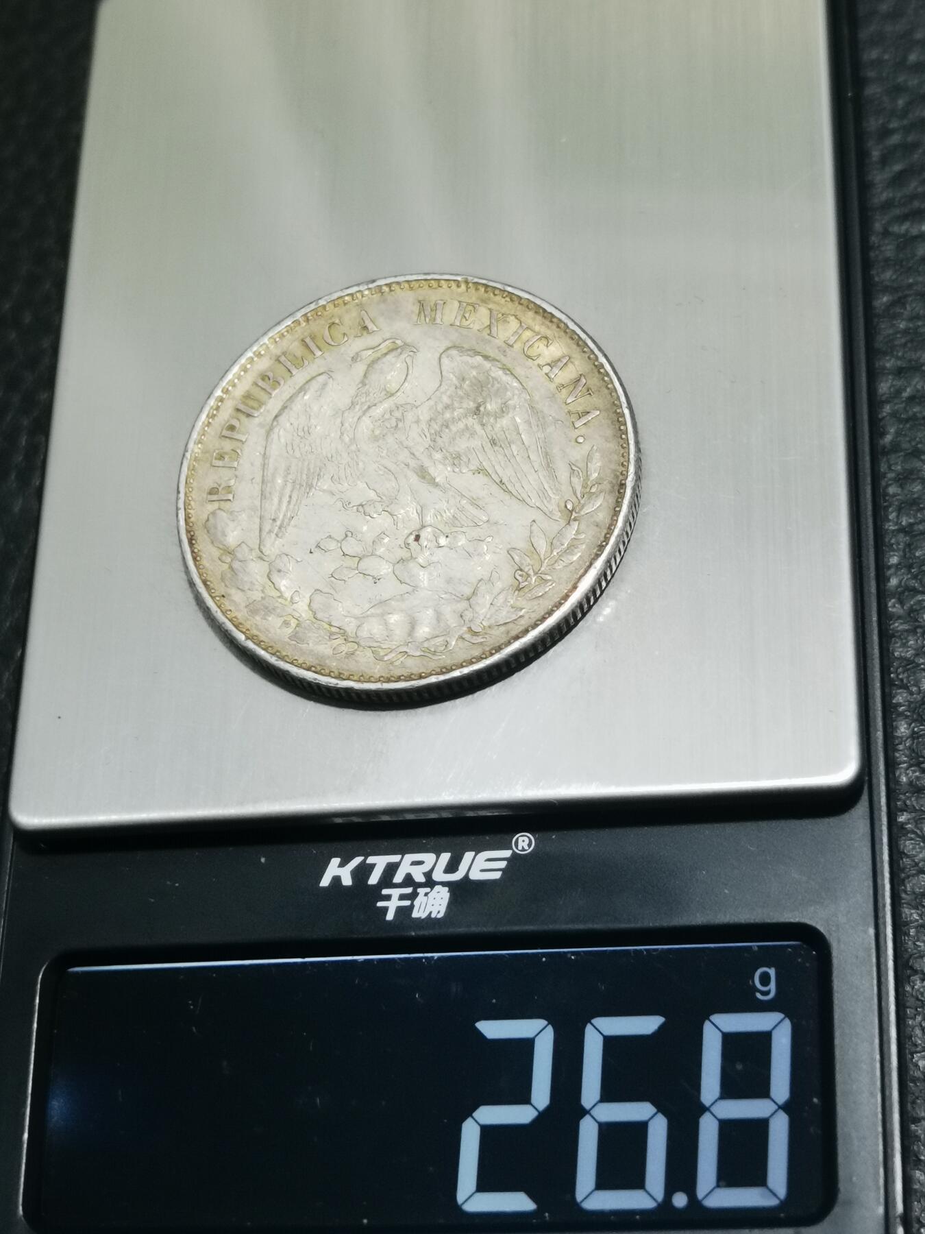 天下钱庄专场欢迎参拍 1898墨西哥鹰洋