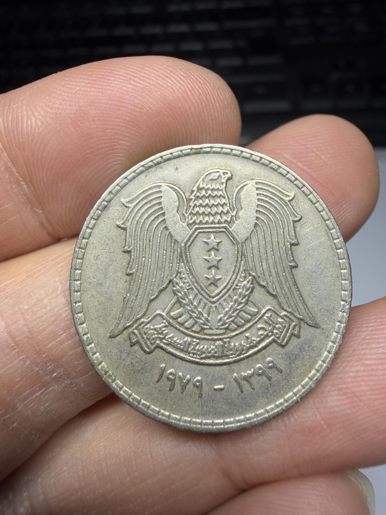 2025年集古藏今外币拍卖第二期-第6场—（总第306拍），可以寄存60天，满160元包邮。 1979年叙利亚1镑