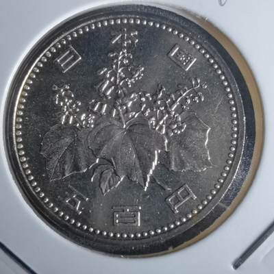 沼泽如烟--第990场 - 平成八年五百円