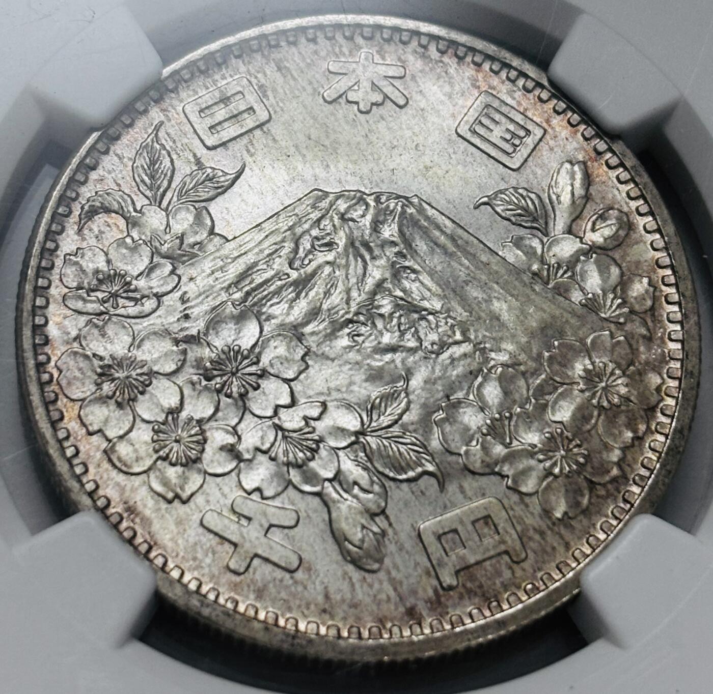 【金马踏春，泉马奔腾】2026 年新年贺岁场，（定于年初五接财神截拍）祝各位老板马到成功，马上有钱，愿岁岁平安喜乐顺遂 NGC MS66 分 1964 年日本东京奥运会 1000 元纪念银币，双彩环边，20 克 925 银