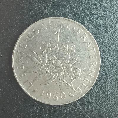 逸泉钱币2026第十二组世界钱币专场春节千件大拍A1614～2574 - 2572 法国1法郎