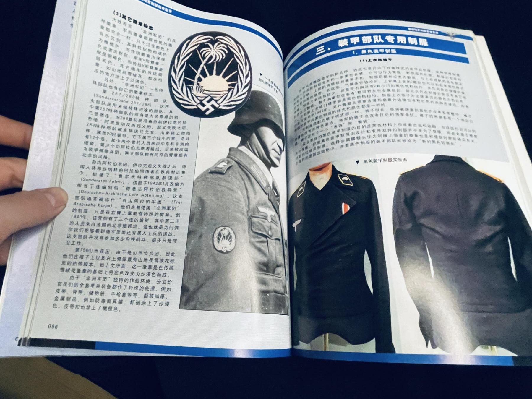 杂勋专场 德国陆军徽章制服鉴赏下