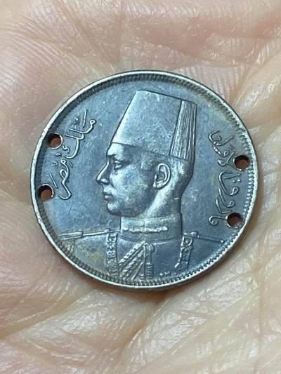 2026年第二十二场(总第一百九十一场）外国好品散币场(免佣金) - 打孔–埃及王国1938年5米利姆(法鲁克一世第二版首发年)