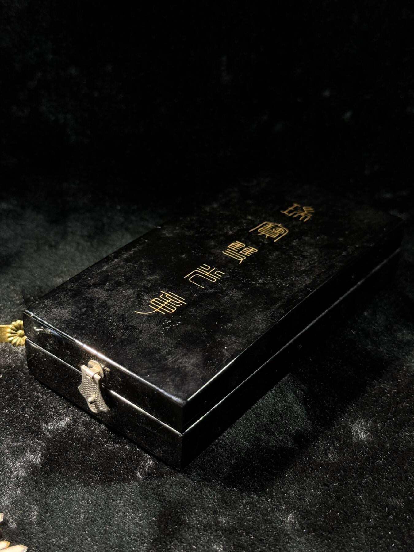 欢庆春节！戎马世界章牌大赏第111期春节大拍 瑞宝双光章