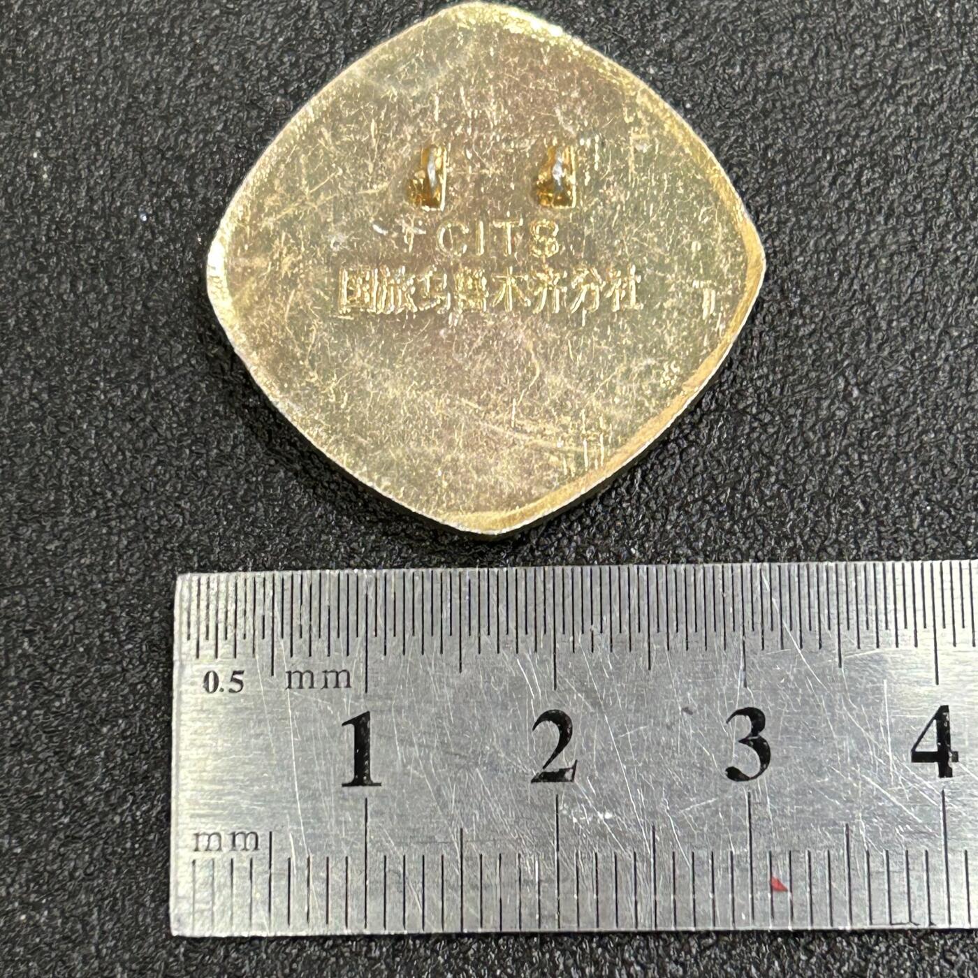 西秦中古拍卖第七十八期 