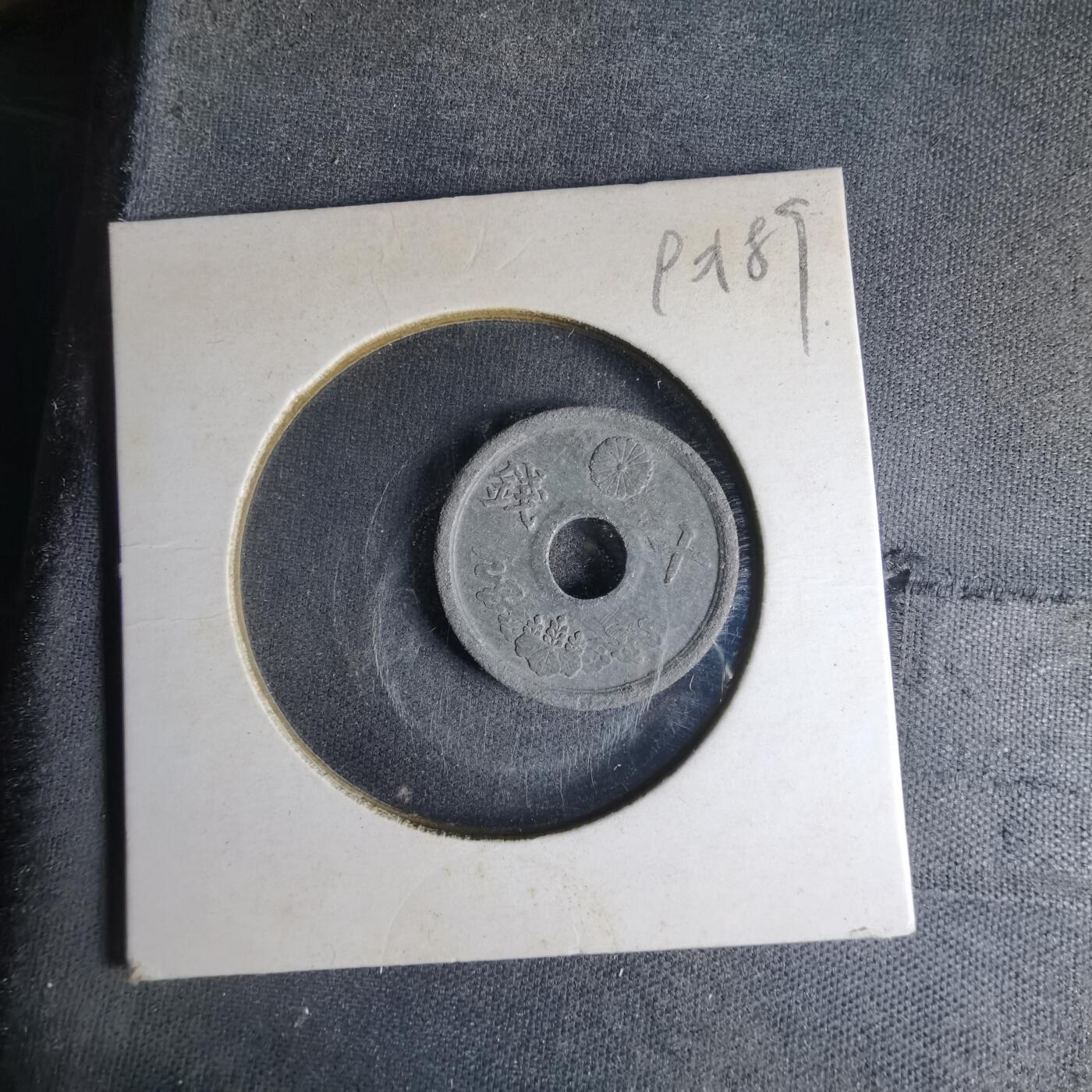 沼泽如烟--第990场 昭和十九年十钱