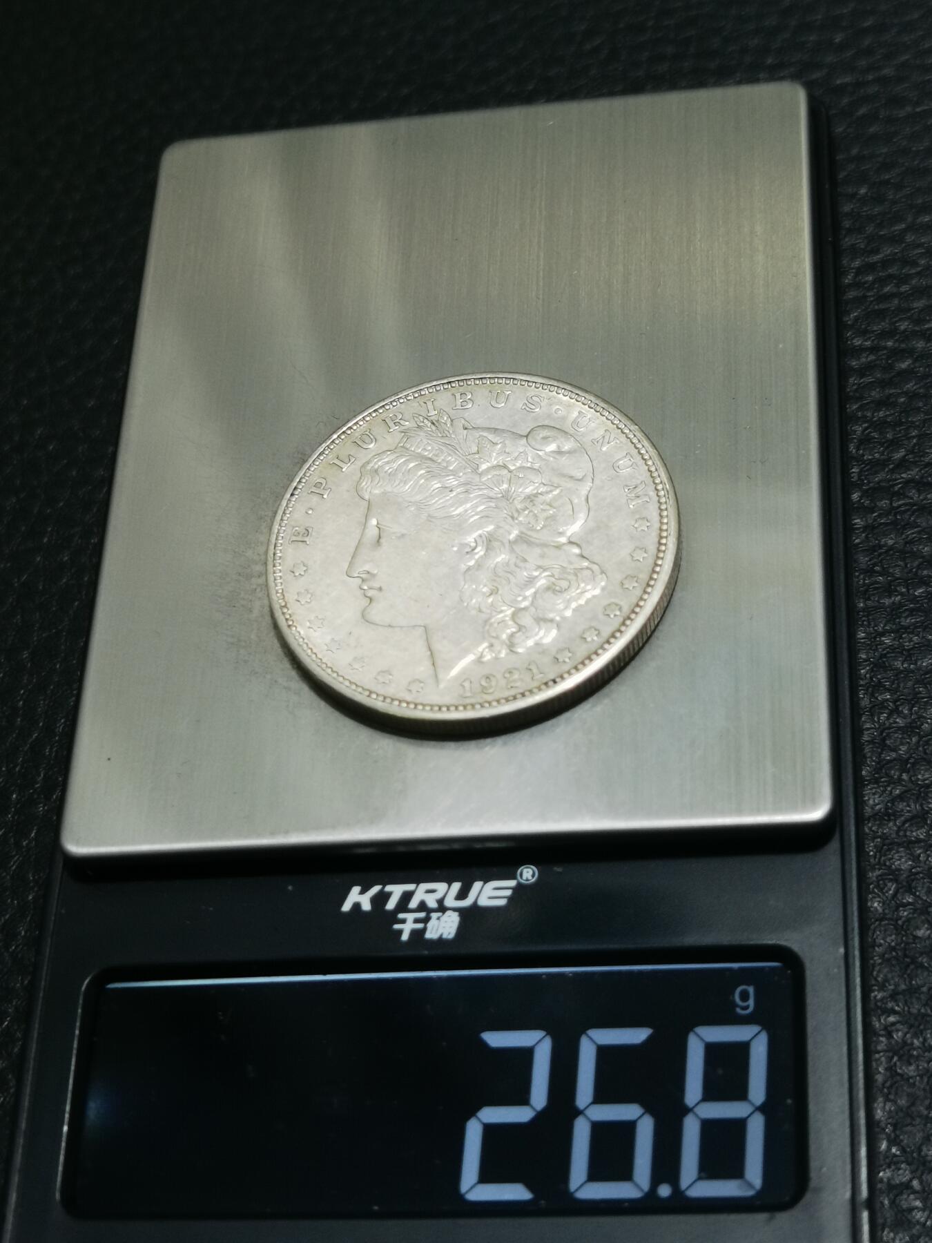 天下钱庄专场欢迎参拍 美国摩根一美元银币