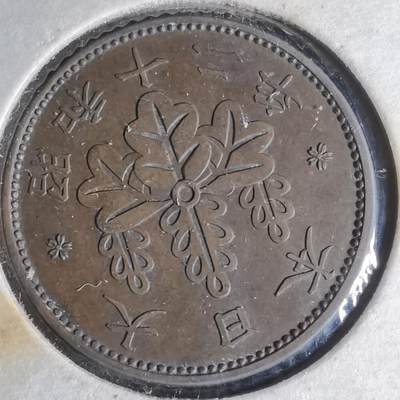 沼泽如烟--第990场 - 昭和十二年桐叶一钱