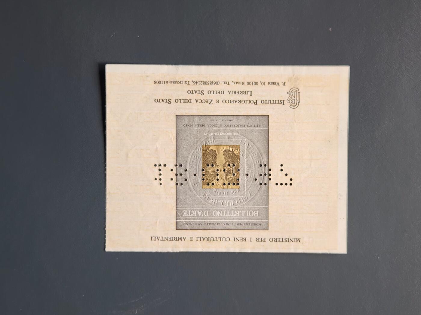 2月10号晚上8点 外国纸币自动截拍第23场 意大利 12000里拉 有孔版