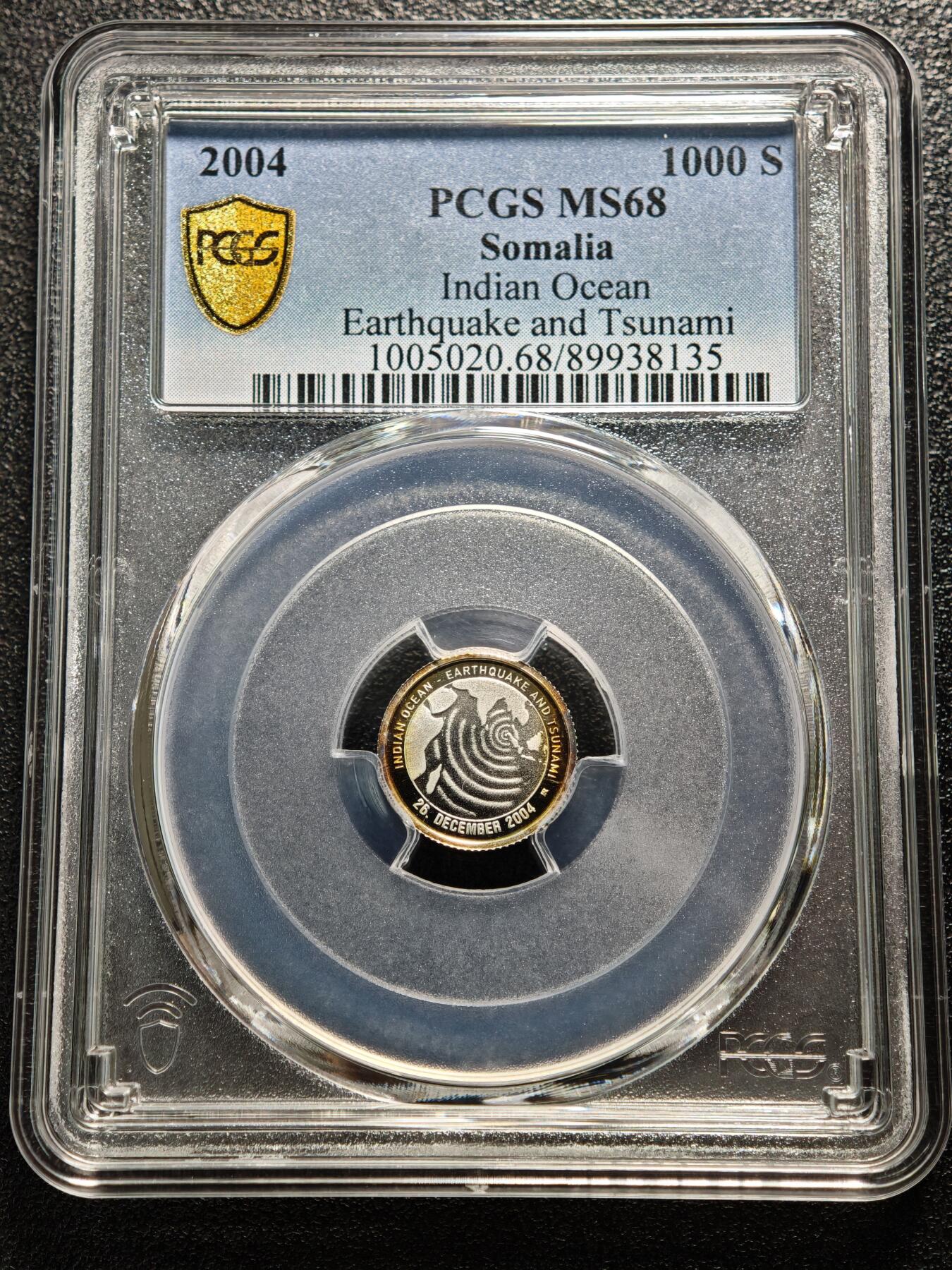 【德藏】世界币章拍卖第165期（拍品征集中~欢迎藏友联系） 2004年 索马里海啸1000先令纪念银币 PCGS MS68